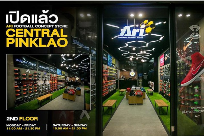 Fighter_Gen's tweet photo. Meriahnya Industri football concept store di Thailand, tak lama lagi disusul Indonesia.. https://t.co/KKBeQsVohd