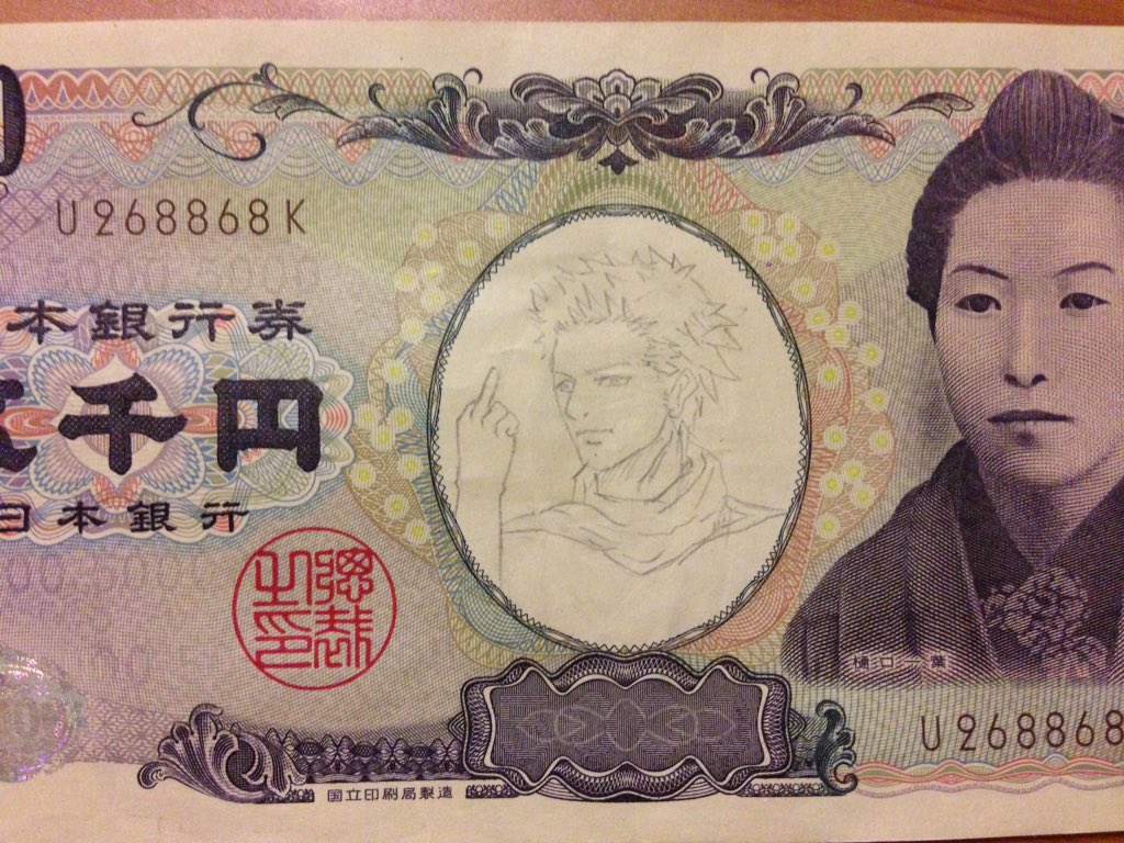 KING_DAVIDss's tweet image. @katoryu007 
先日の加藤龍の金庫襲撃事件後に現場に残されてた犯人のお札です。

手が込んでると言えばいいのか、暇人だと言えばいいのか…

これを見つけ瞬間、お金以外のモノも盗まれた嫌な気持ちになりました