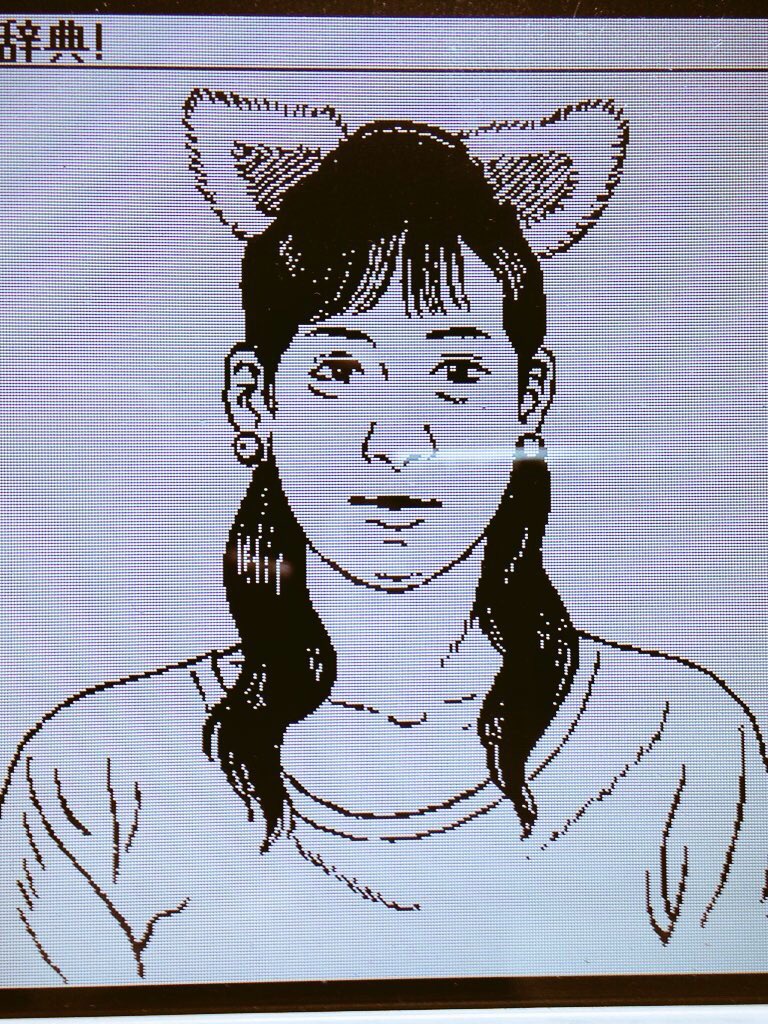 授業中笑いが止まらんかった