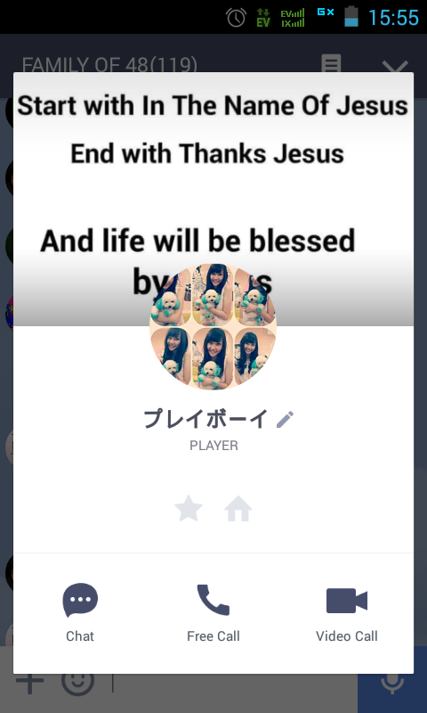 Firmaul's tweet photo. nih juga gan @widadwafi02 @NgidolForFun https://t.co/CUHRlag1cx