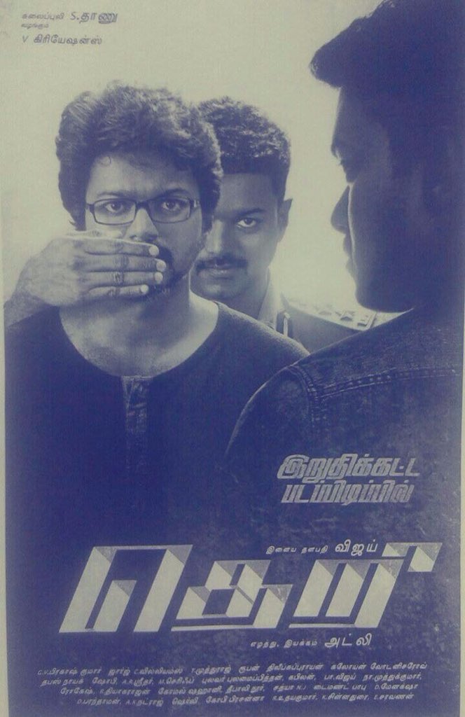 cinetimes_in's tweet photo. #Ilayathalapathy #Vijay's 59th film with @Atlee_dir titled #THERI ! Official first look from 4:30pm. https://t.co/d2zws2MI61