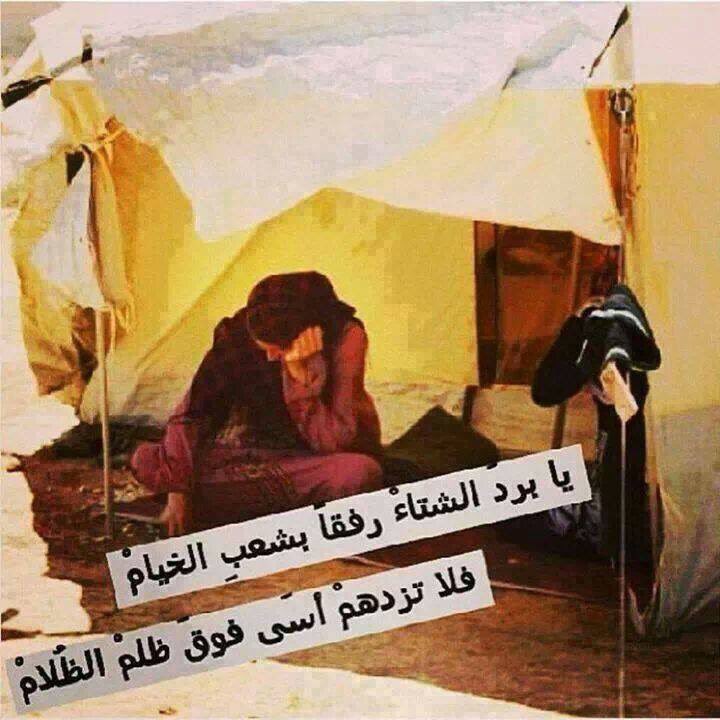alelbss's tweet photo. @Cw7Iij @umhussain_k @RayhanaAlrayhan @UmiqbalHuda @nzaar_aldalfe @ComRoba333 @cc5b865911c4472 @Sh___313 https://t.co/W1kYESCryG