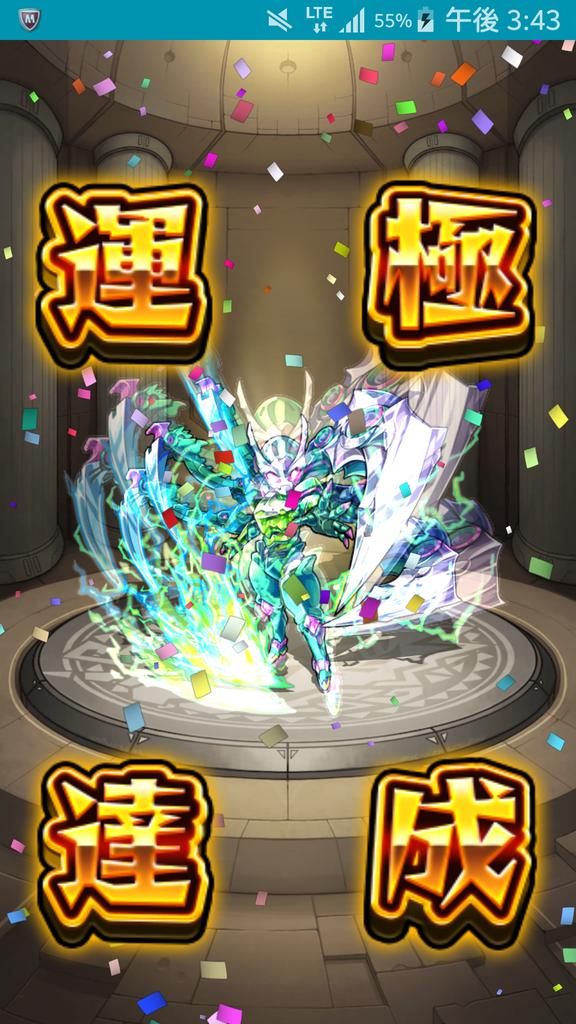 _ma_ru_yu_'s tweet photo. ぎがまんっ！ https://t.co/eMQzR91YUL