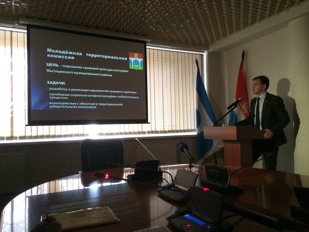 yratchin's tweet photo. Круглый стол с молодежными избирательными комиссиями Московской области прошел в г. #Мытищи 

#ИзбиркомМО
#МИКМО https://t.co/teaZQwaA9K
