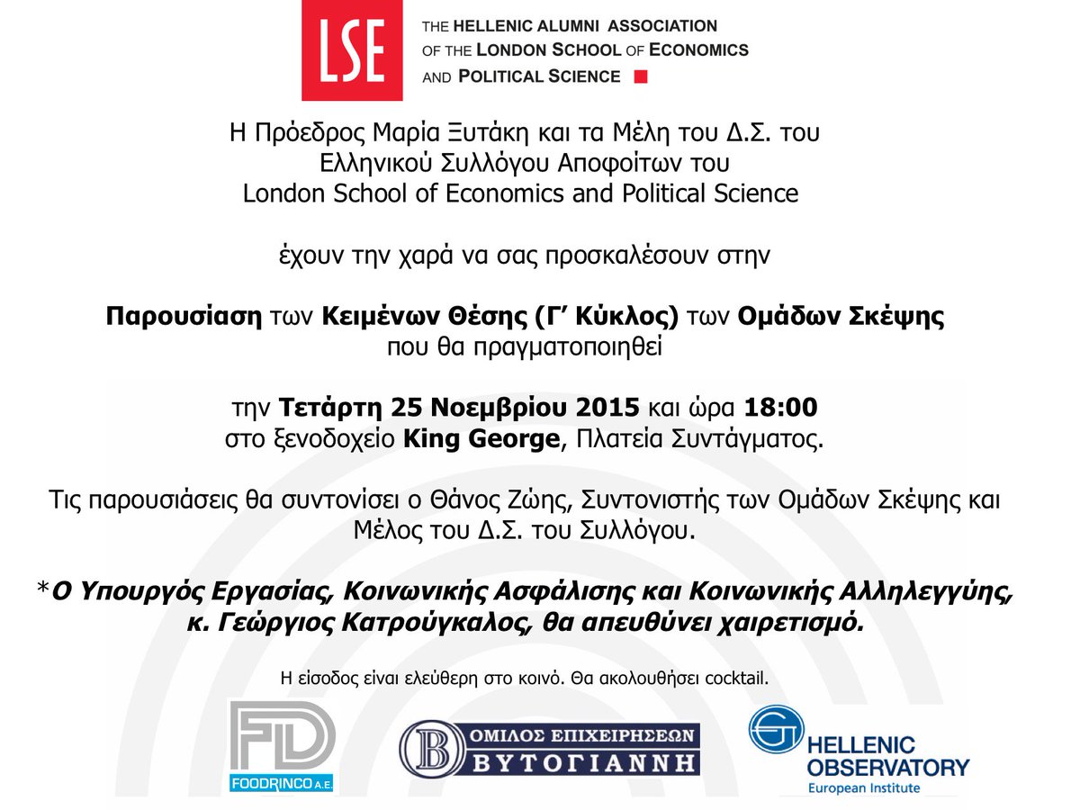 #haalse #policypapers #presentation #ministeroflabour