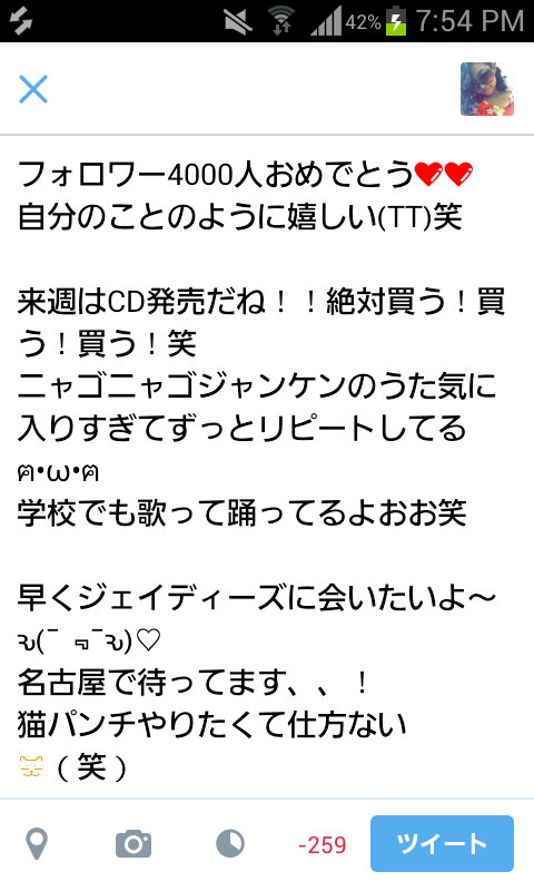 あゆちん ｱｺﾞｴﾙ Jdz0924 Twitter