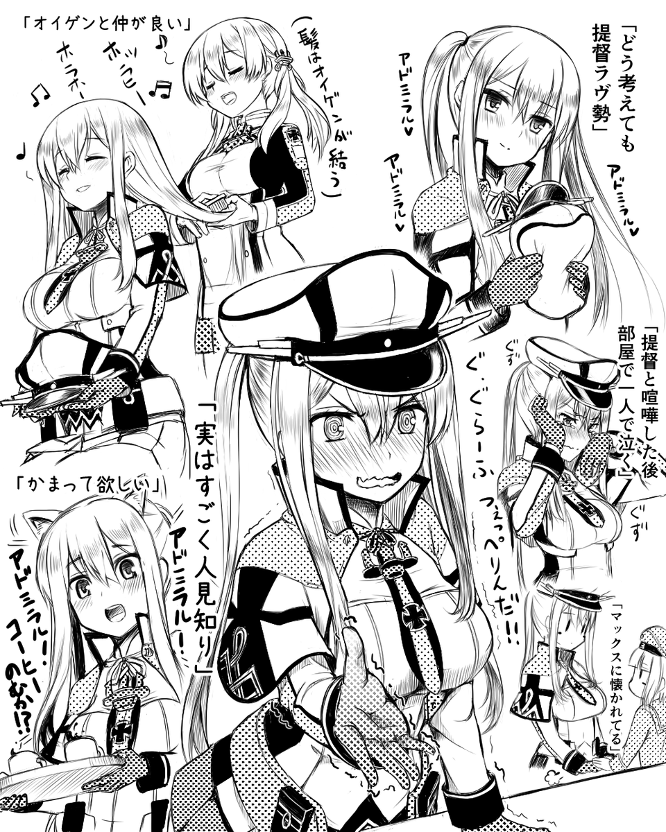 \こんなグラーフ・ツェッペリンはかわいい/ 