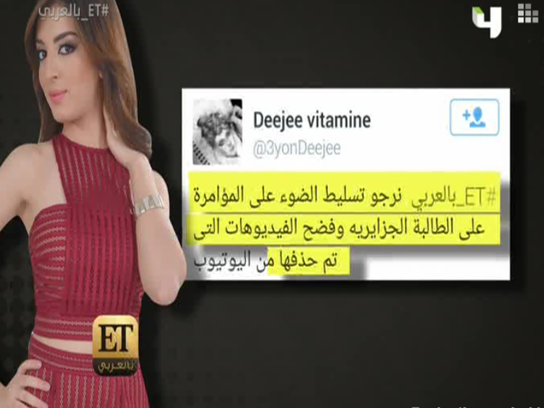 ETbilArabi's tweet photo. فانز سهيلة بن لشهب يستنجدون ب ETبالعربي .. تعرف لماذا
 #ET_بالعربي https://t.co/ILwHQ7LcIG