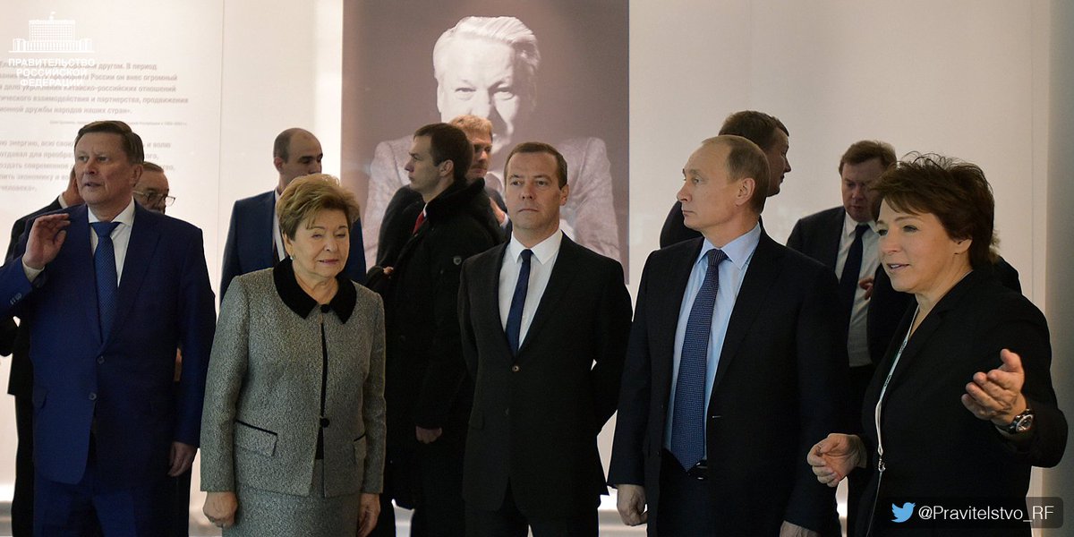 открытия президентов