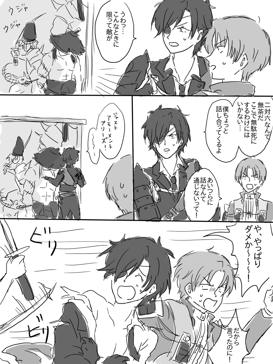 地下で迷子になる燭へし 
