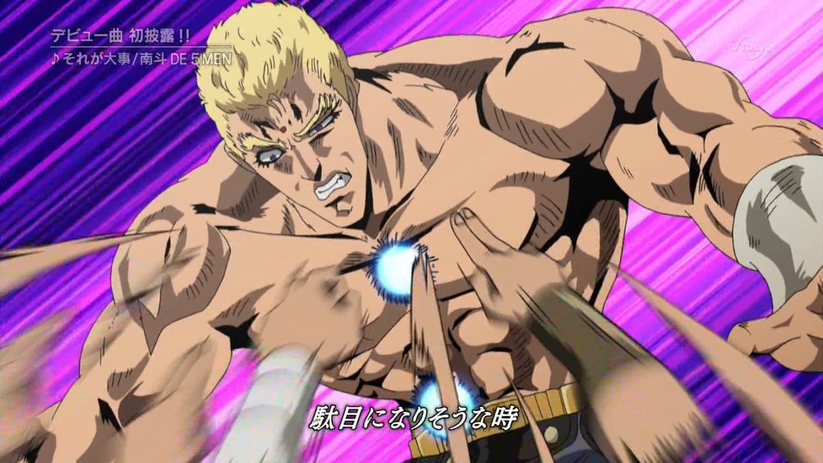 嘲笑のひよこ すすき على تويتر ダメになりそうなとき それが一番大事 Oh Oh Oh 北斗の拳 北斗の拳イチゴ味 T Co Tnvymh2f2f 嘲笑のひよこ すすき على تويتر ダメになりそうなとき それが一番大事 Oh Oh Oh 北斗の拳 北斗の拳イチゴ味 T Co Tnvymh2f2f