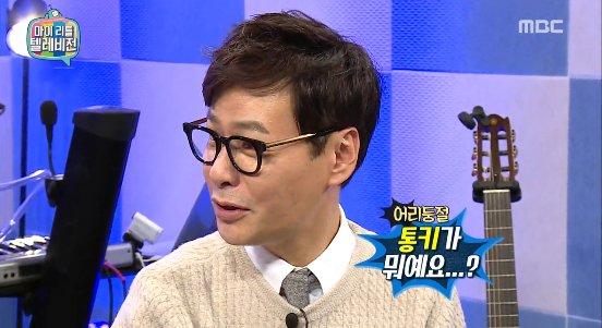 사람들이 잘 모르는 피구왕통키 결말.jpg | 인스티즈