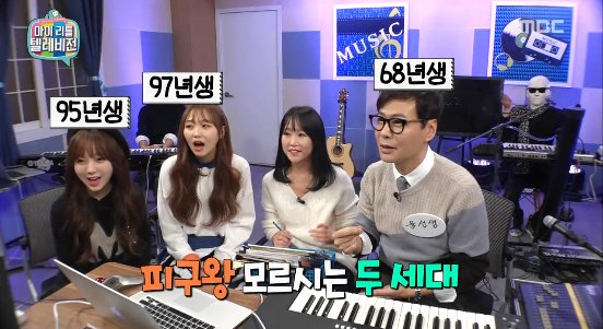 사람들이 잘 모르는 피구왕통키 결말.jpg | 인스티즈