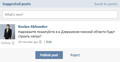 Мінскае метро tweet media