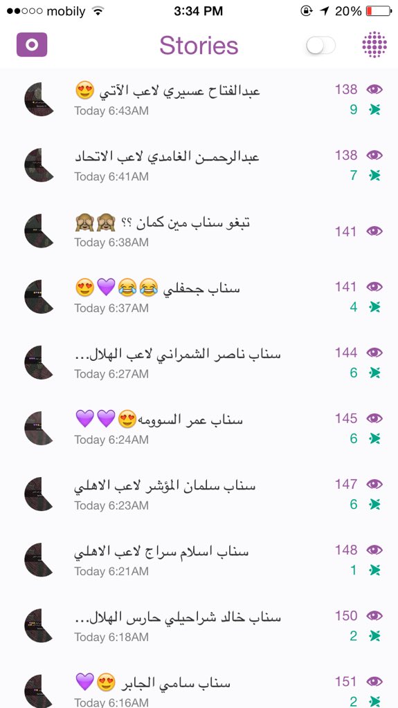 سمو الاميره عالميه Sweeeetgirlll Twitter