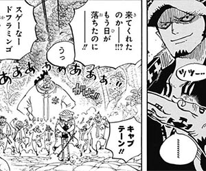 ワンピース携帯海賊団 En Twitter ネタバレ ワンピース807話 確定予想 ローベポ達と再会 808二人の王 日前 T Co Svtlbechtd スマホ海賊団https T Co Sse5aq4vxa T Co 0alcuu8jcq