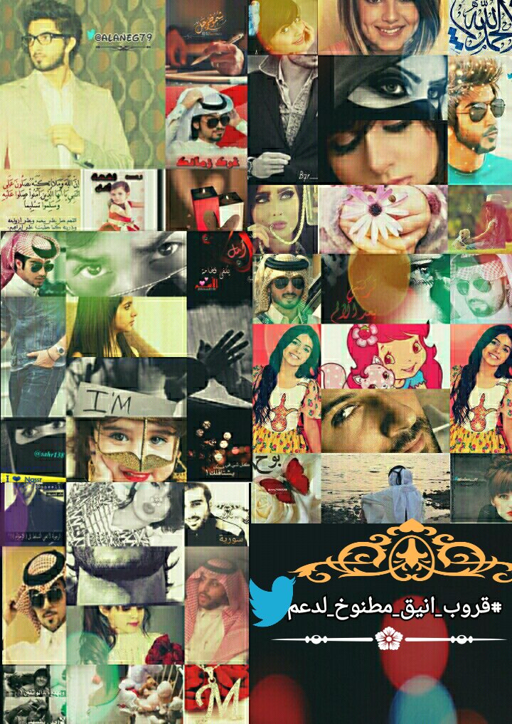 Group_ALaneg79's tweet photo. "يّ رًبُ لُا تّحَرًمُنَيّ مُنَهّمُ 💝
#قروب_انيق_مطنوخ_لدعم "
@ALaneg79 https://t.co/wiH3V8Fj3y