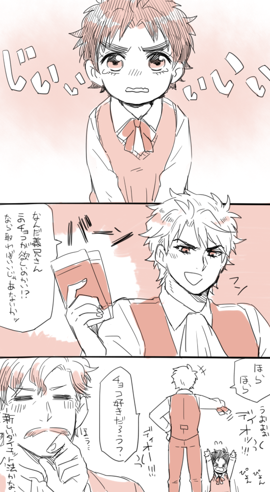 前にRT貰ったショタジョナ上目使いの。
ショタジョナが描けなくて困った…。 