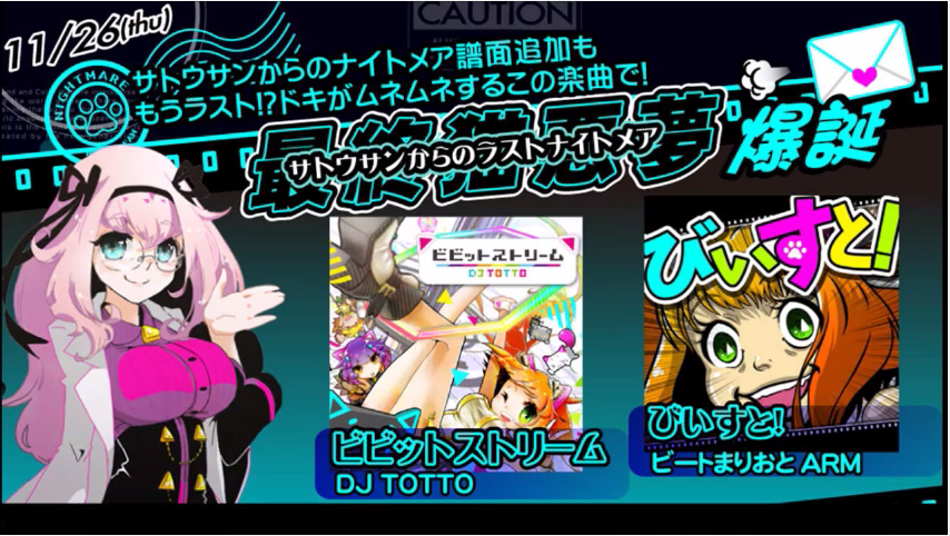 Be生 第109回備忘録的まとめ 2ページ目 Togetter