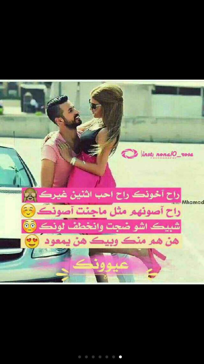 دلوعه لبابا @ (@athmarrahman492) on Twitter photo 