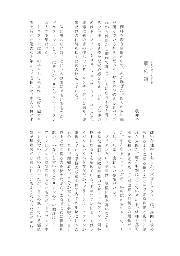 十五少年漂流記アンソロ 15boys Antholo Twitter 十五少年漂流記アンソロ 15boys Antholo Twitter