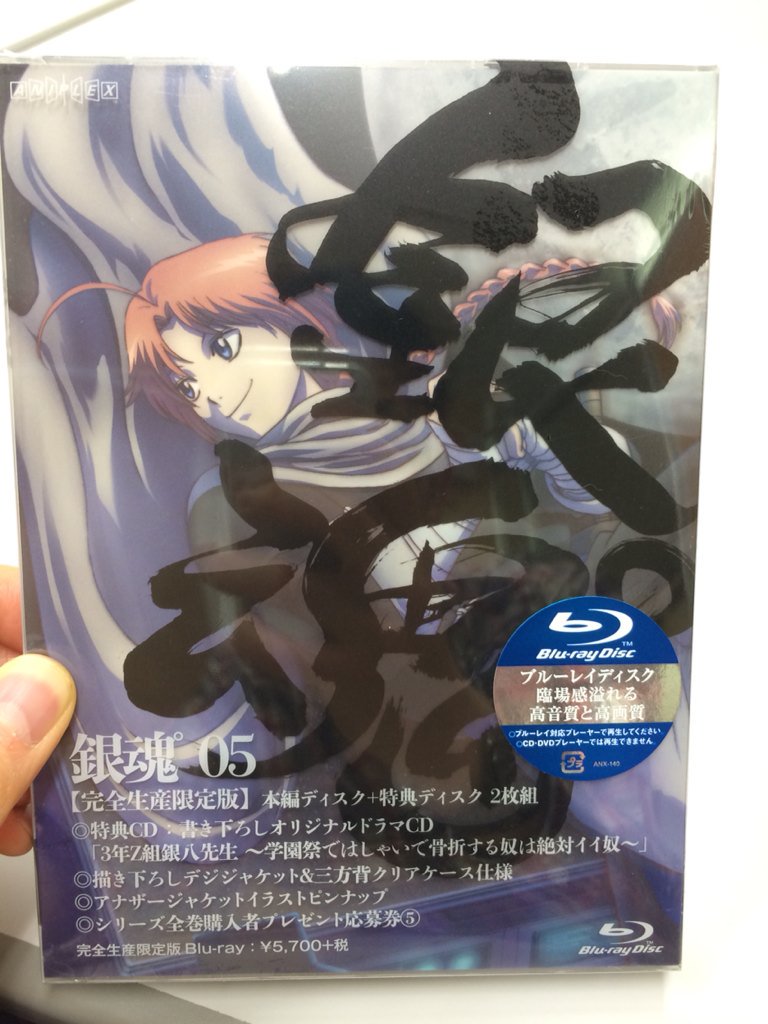 維持する 一致する 鋸歯状 銀魂 ドラマ Cd 高杉 汚染された スリット 説明的 維持する 一致する 鋸歯状 銀魂 ドラマ Cd 高杉 汚染された スリット 説明的