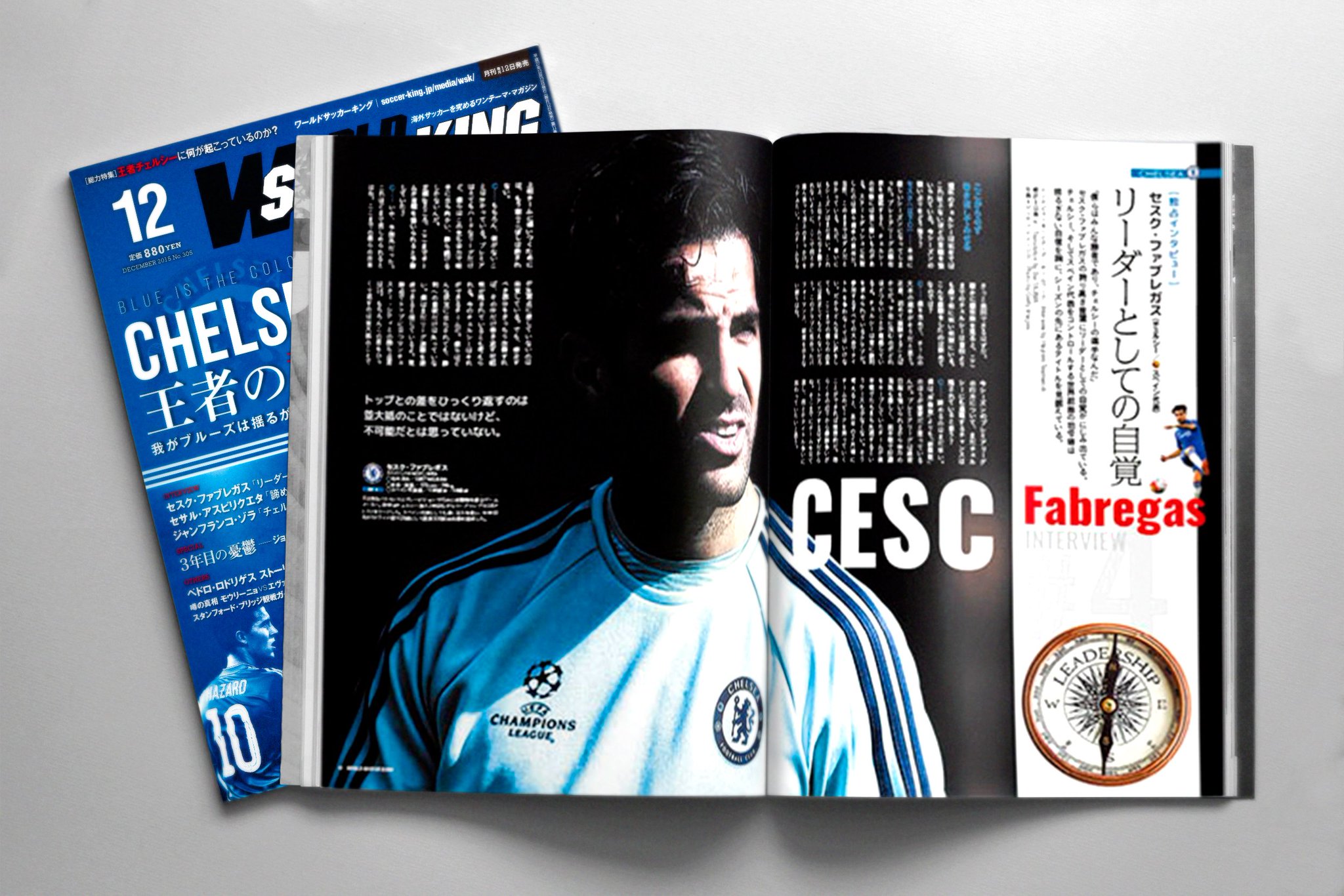 Soccer King 雑誌 12月号 発売中 掲載 セスク インタビューより プレミアリーグ復帰の際に 助けてくれた恩はこの先も忘れない 僕はモウリーニョに忠誠を誓うよ 僕らには最高の監督がついている Wsk名言 Cfcjapan T Co Xoe64wkhkl