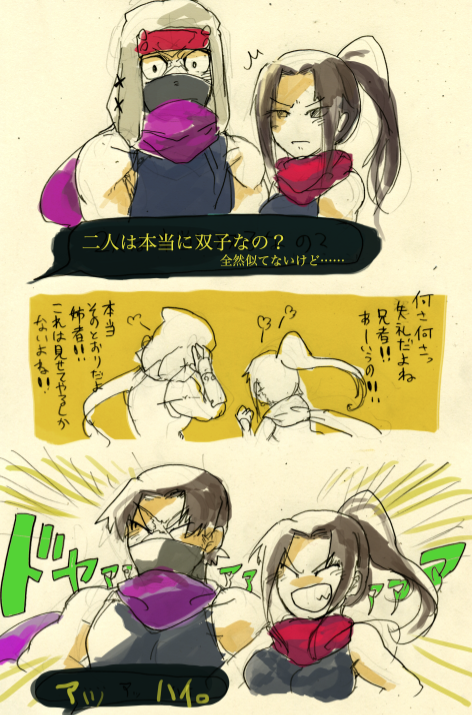 いい双子の日だったとか聞いてないんだけど 