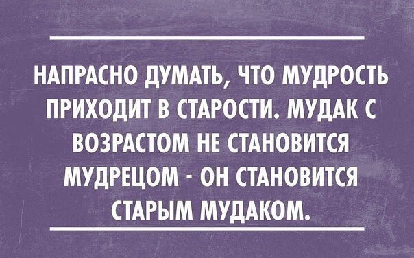 maximsvo1988's tweet photo. #юмор #приколы #анекдоты #улётный_юмор #ржачь #тонкий_юмор #демотиваторы https://t.co/2t1ULnCbke