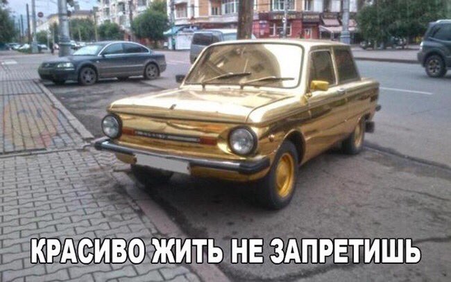 maximsvo1988's tweet photo. #юмор #приколы #анекдоты #улётный_юмор #ржачь #тонкий_юмор #демотиваторы https://t.co/YfHwl30bwx