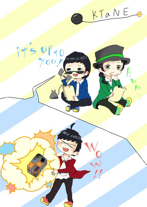 爆弾解除のtwitterイラスト検索結果 古い順