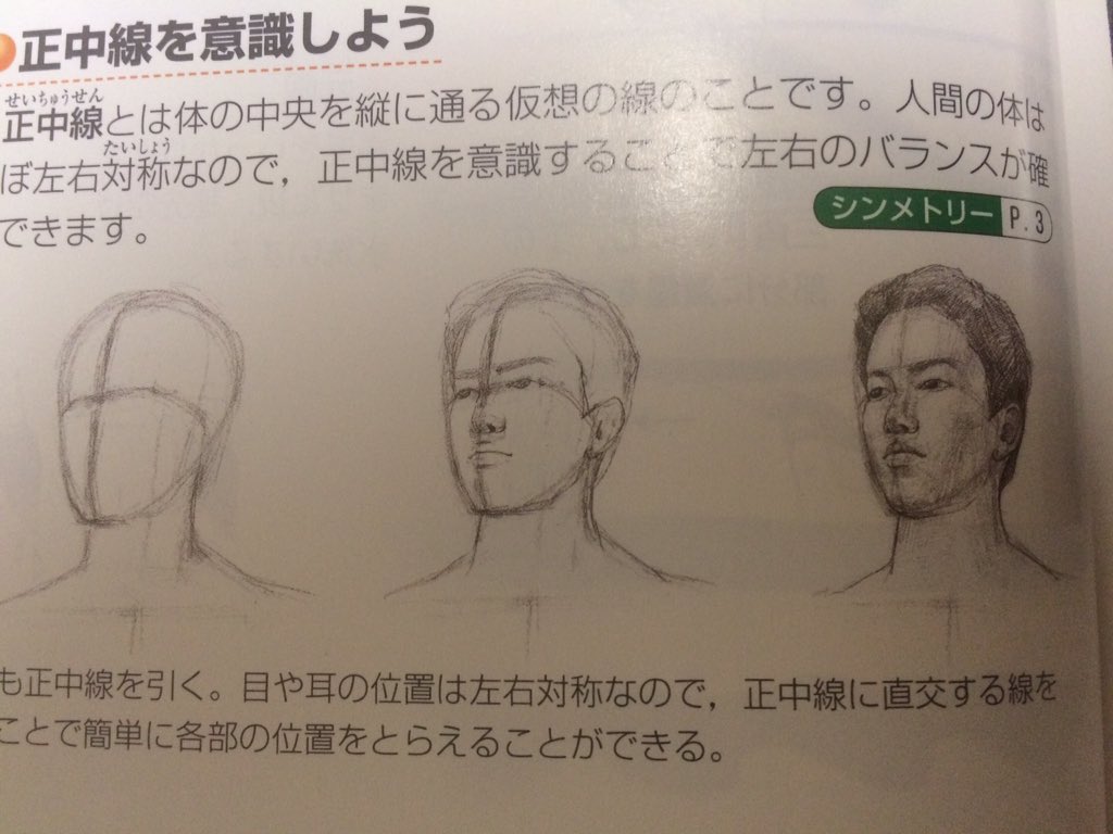 野獣先輩 水墨画 水墨画先輩 / 醜態御殿 さんのイラスト - ニコニコ静画(イラスト)