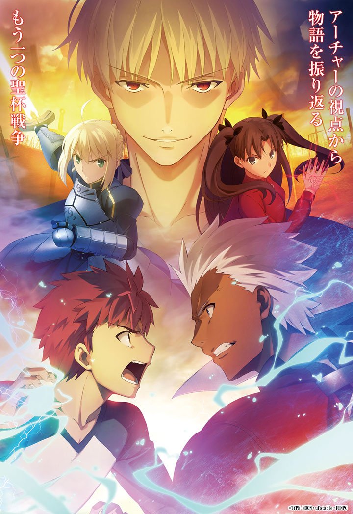 Fate Stay Night على تويتر 大型展示イベント Fate Stay Night Ubw 展 が新潟市マンガ アニメ情報館にて開催 前売券は12 19 土 より発売開始 詳細はコチラ T Co 3ff5u07jx4 Fate Sn Anime T Co 8h85rudtsp Fate Stay Night على تويتر 大型展示イベント Fate Stay Night Ubw 展 が新潟市マンガ アニメ情報館にて開催 前売券は12 19 土 より発売開始 詳細はコチラ T Co 3ff5u07jx4 Fate Sn Anime T Co 8h85rudtsp