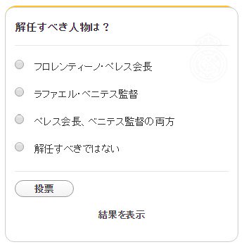 フロレンティーノペレス