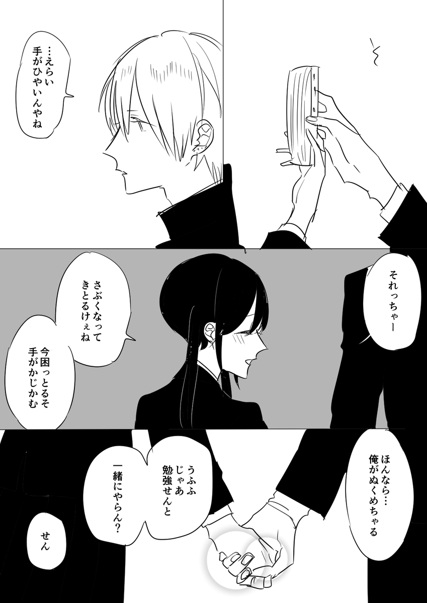 私の住んでる地域の方言をしゃべらせました 
