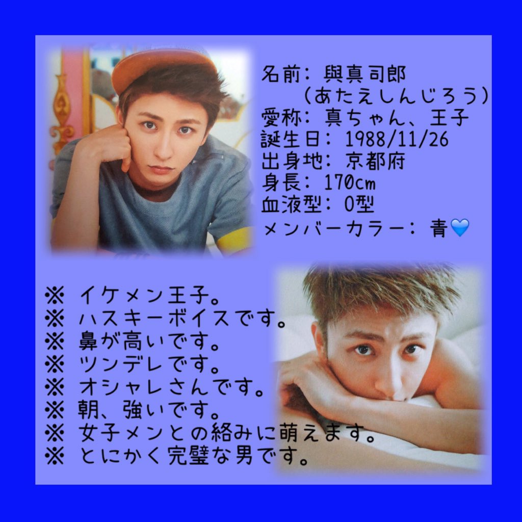 2ページ目)AAA與真司郎が明かす“本音”と幸せ 「1DKの部屋で