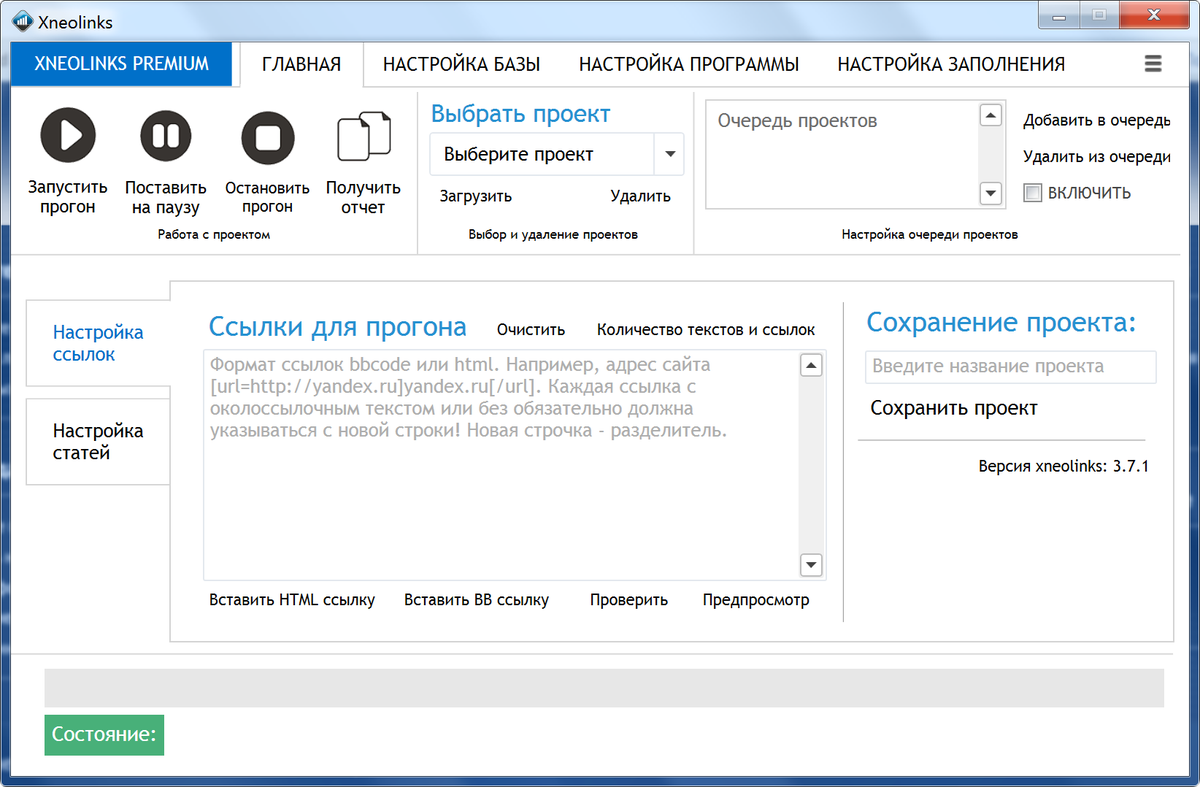 xneolinks's tweet photo. На носу уже 2016 год. В этом году мы сделали много классного, но мало освящали, проект был в закрытом доступе. https://t.co/dxeAz34Jk2