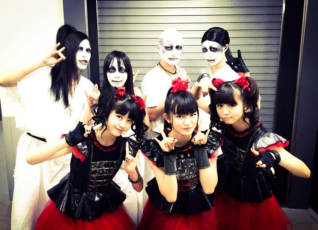 kami band kami band