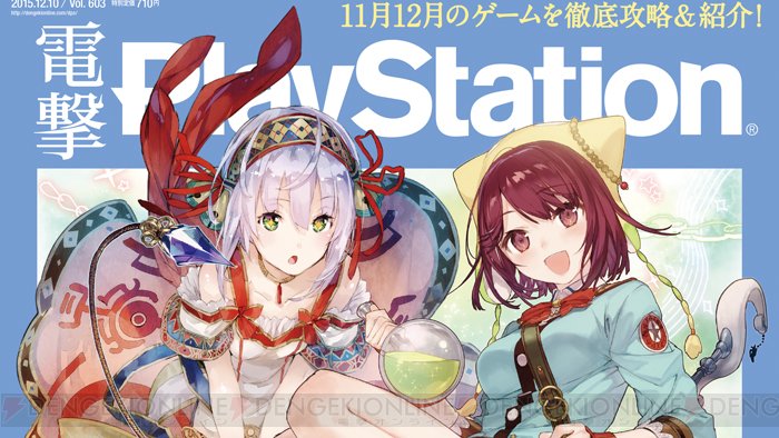 シャリー の アトリエ 攻略