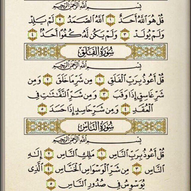 i__26i's tweet photo. ﷽

بــــــدايــــــــه
: https://t.co/grU8vdItQM
