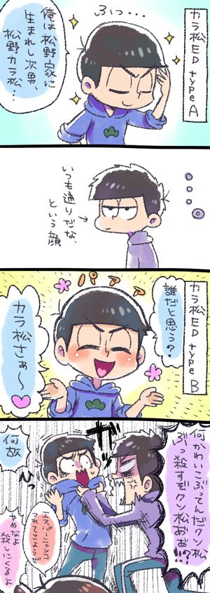 一カラ腐のtwitterイラスト検索結果
