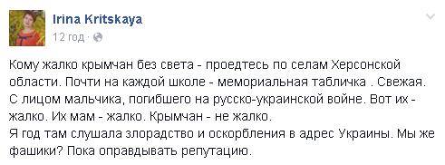 Прокуратура открыла дело против китайского кабелеукладчика в Крыму - Цензор.НЕТ 8418