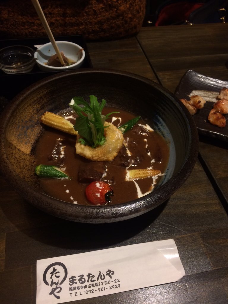 まるたんや まるたんや