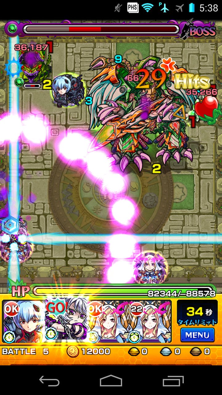 初心者 Sur Twitter ２匹じゃ駄目のようだwwwww ラックスキル発動限界ですwwwww 運極じゃなきゃ駄目 モンスト モンストエヴァコラボ モンストエヴァ エヴァコラボ モンストラックスキル ラックスキル T Co T98nkaokm4 Twitter