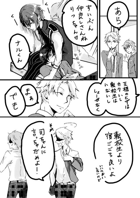 どんどこ D D Sk さんのマンガ一覧 リツイート順 6ページ ツイコミ 仮 どんどこ D D Sk さんのマンガ一覧 リツイート順 6ページ ツイコミ 仮