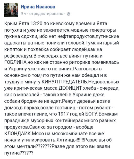 Электроснабжение Крыма будет возобновлено, если Россия отпустит хотя бы одного политзаключенного, - Джемилев - Цензор.НЕТ 2478