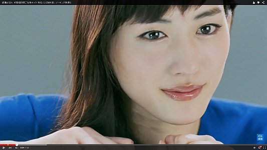 Kooss公式 編集室 Run 綾瀬はるか出演 パナソニック プライベート ビエラ お風呂篇 持ち運び篇 7分5秒配信 綾瀬はるか メロン熊や琉神マブヤー達全国の人気キャラに お風呂で色々楽しんで T Co Tmvkbny4 T Co Ue4au7v6rr