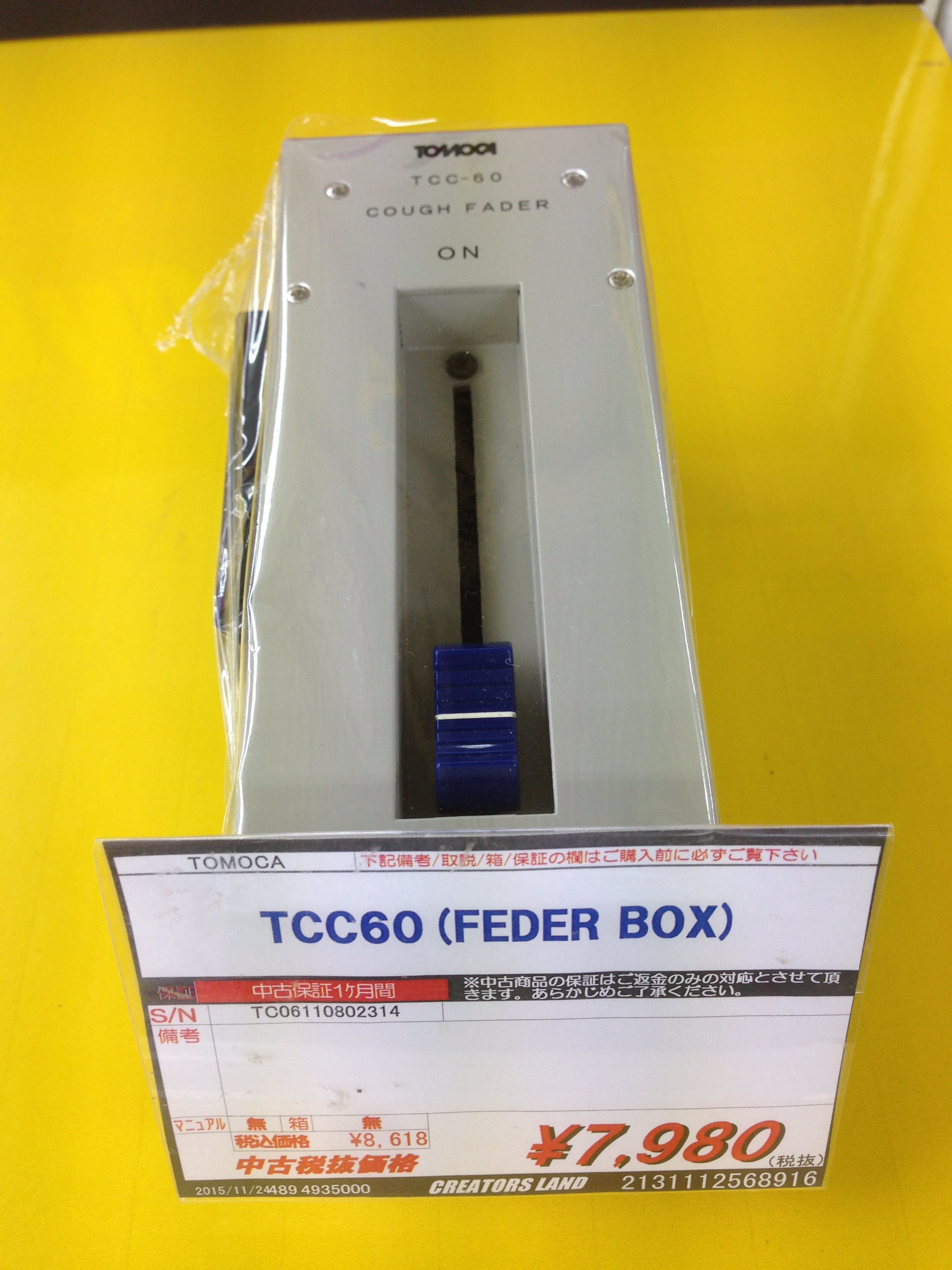 中古 TOMOCA / トモカ / TCC-60 / 買っ カフボックス /