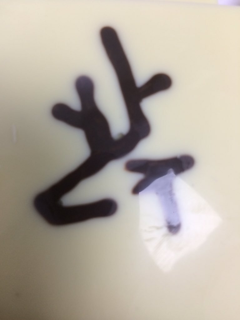 AGascoigne77's tweet image. Chocolate Stags by #hartkitchens @N_HertsCollege student Emma Grocott @matt_hamnett #lifesaboxofchocolates