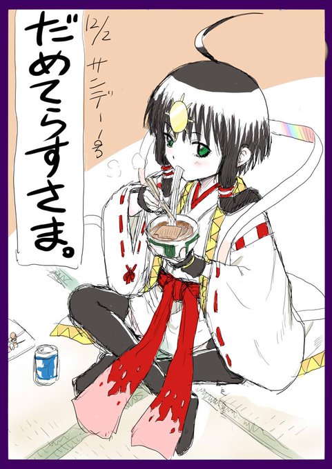 Shunfujikiさんのイラストまとめ Shunfujikiさんのイラストまとめ